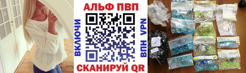 как найти наркотики  Иланский  ОМГ ОМГ сайт  Alpha-PVP крисы CK 