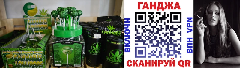 цена   Иланский  Печенье с ТГК марихуана 