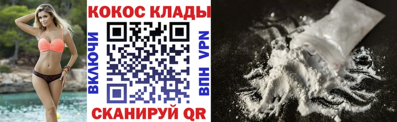 Cocaine Fish Scale  Иланский 