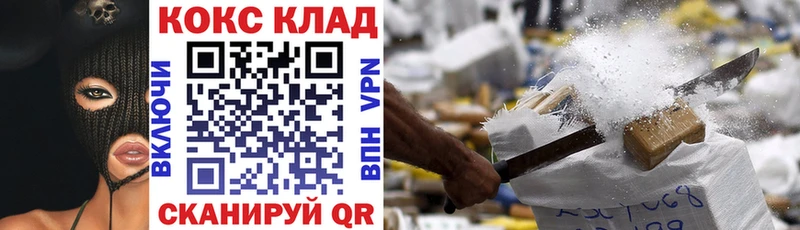 Cocaine 99% Иланский