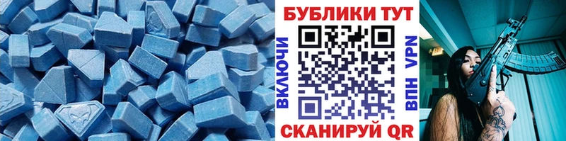 Ecstasy 99%  купить наркотик  Иланский 