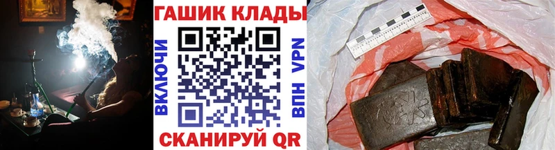 Гашиш Cannabis  Иланский 