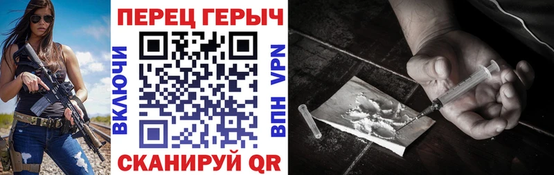 ГЕРОИН Афган  Иланский 