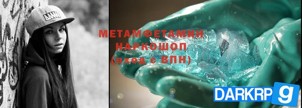 меф VHQ Горняк