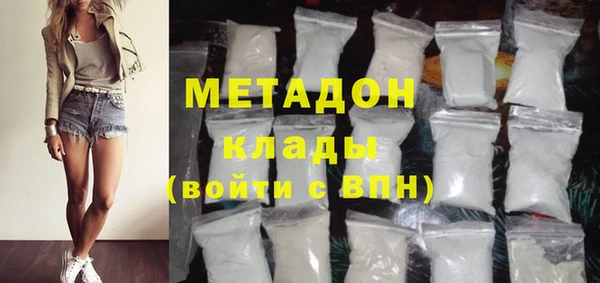 мет Володарск