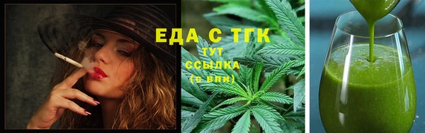 мескалин Волоколамск