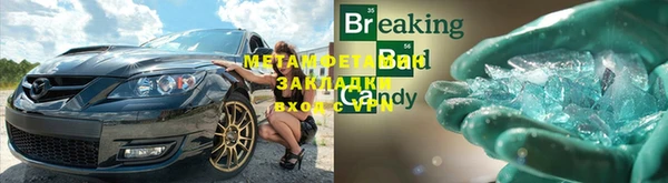 мескалин Волоколамск
