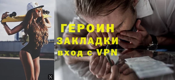 ПСИЛОЦИБИНОВЫЕ ГРИБЫ Горнозаводск