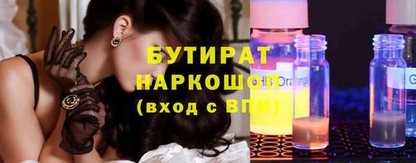MDMA Premium VHQ Волосово
