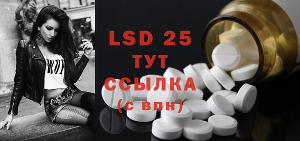 MDMA Premium VHQ Волосово
