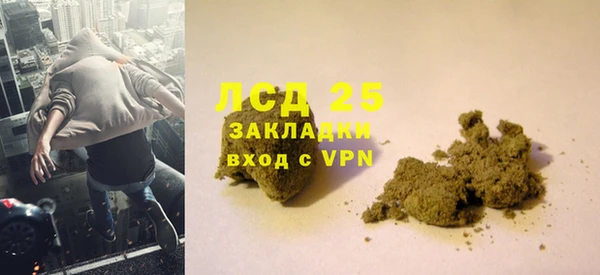 MDMA Premium VHQ Волосово