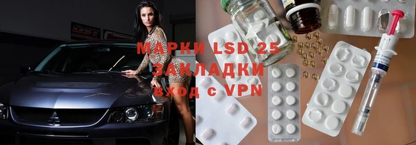 мет Володарск