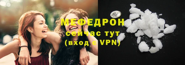 MDMA Premium VHQ Волосово