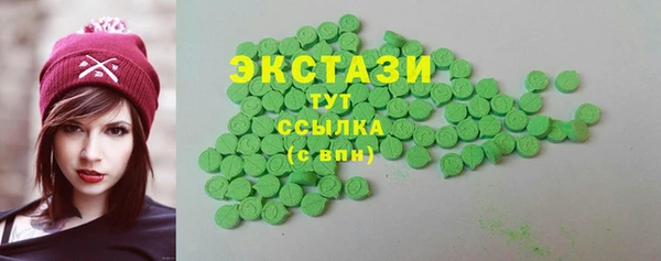 MDMA Premium VHQ Волосово