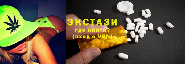MDMA Premium VHQ Волосово