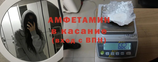 мет Володарск