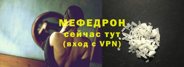 мет Володарск