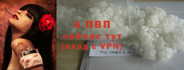 MDMA Premium VHQ Волосово