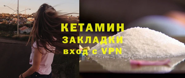 мескалин Волоколамск