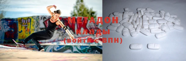 мескалин Волоколамск