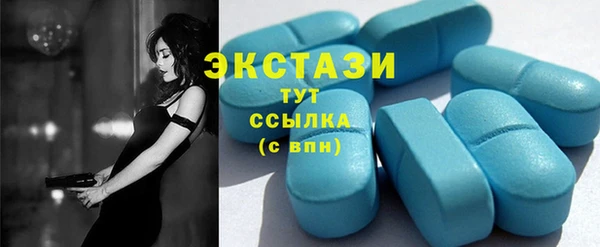 мескалин Волоколамск