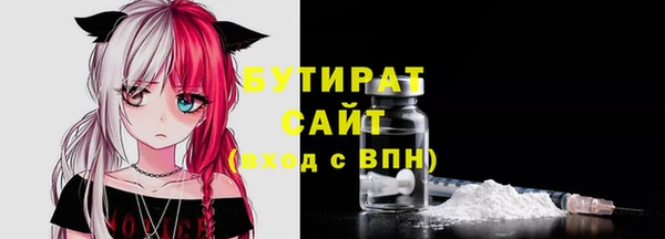 мет Володарск