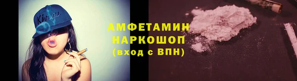 экстази Каменка