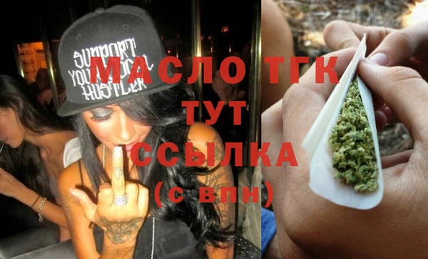 меф VHQ Горняк