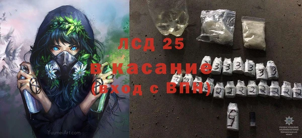 кокс Бородино