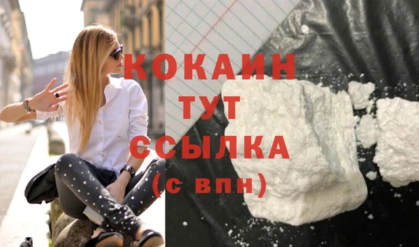 амфетамин Бугульма