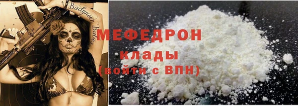 марихуана Карпинск