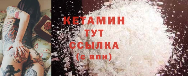 мет Володарск