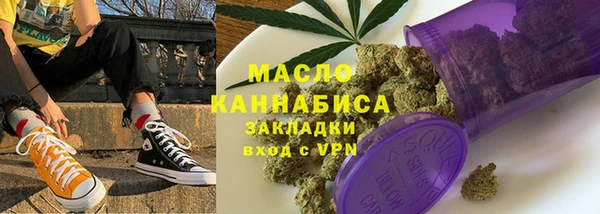 MDMA Premium VHQ Волосово