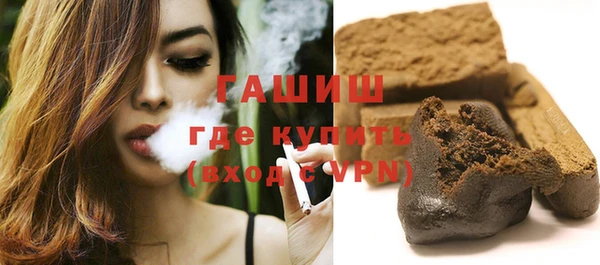гашик Каменск-Шахтинский