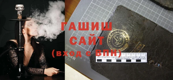 мескалин Волоколамск