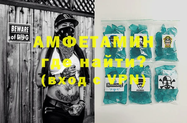 меф VHQ Бронницы