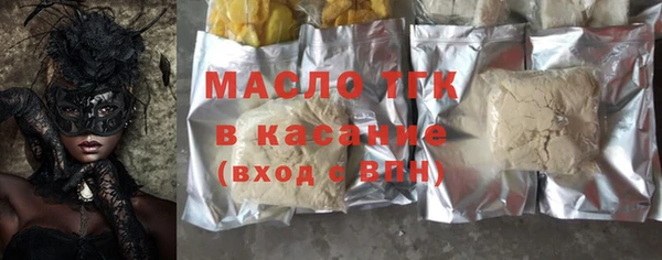 мет Володарск