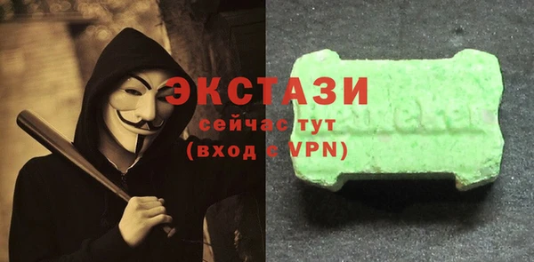мескалин Волоколамск