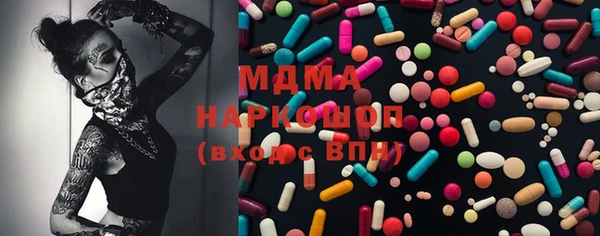 мескалин Волоколамск