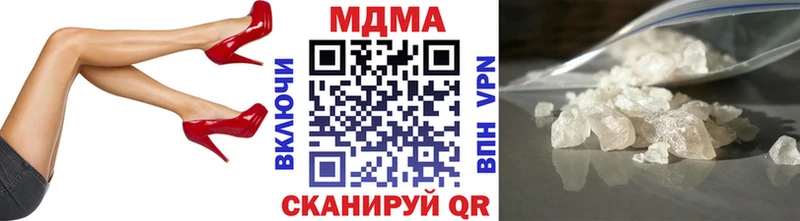 MDMA crystal  купить закладку  Иланский 