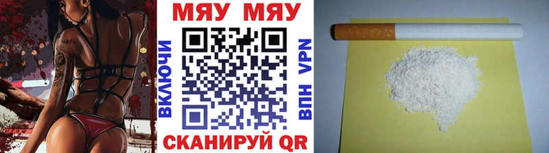 hydra онион  Иланский  МЕФ мяу мяу 