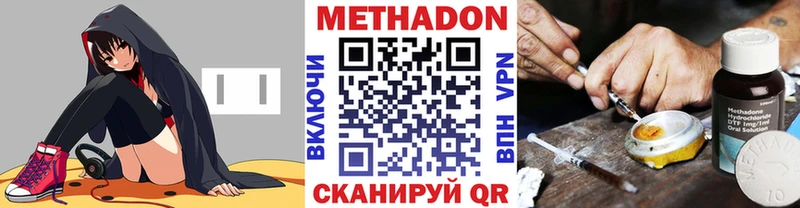 наркота  Иланский  МЕТАДОН мёд 