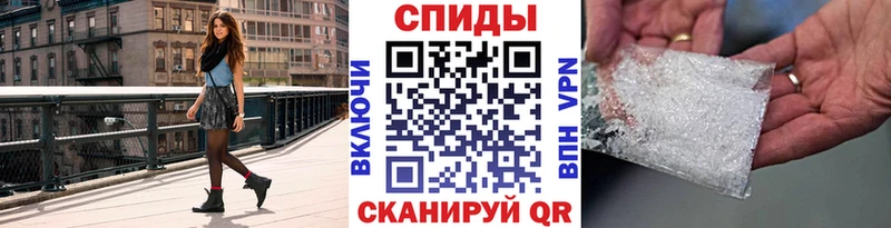МЕТАМФЕТАМИН кристалл  Иланский 