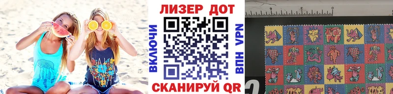 Марки N-bome 1500мкг  Иланский 